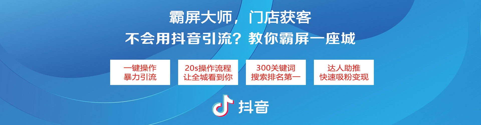 南康百度推广价格
